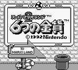 Super Mario Land 2 screenshot 5 for GameBoy